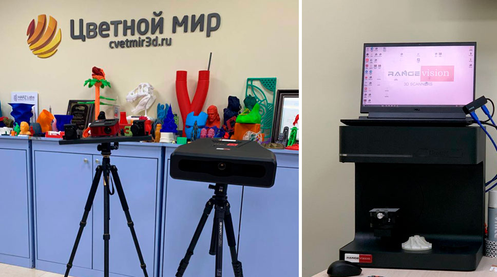 Презентация нового 3D-сканера российского производителя RangeVision