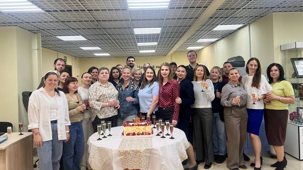 С днём рождения, «Цветной мир»!