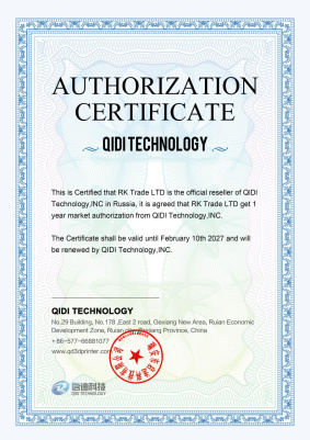QIDI сертификат 2026
