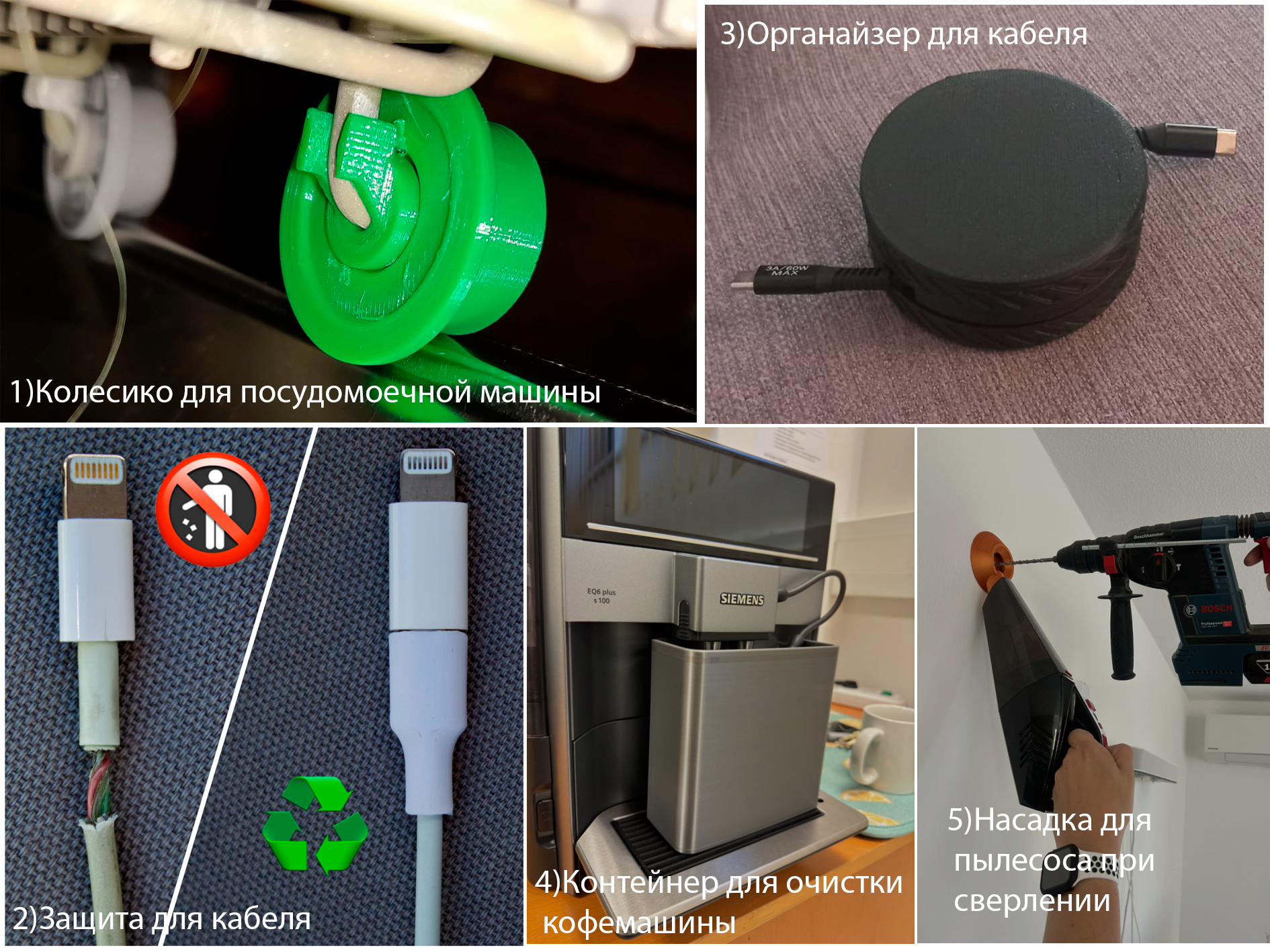 Без имени-1.png