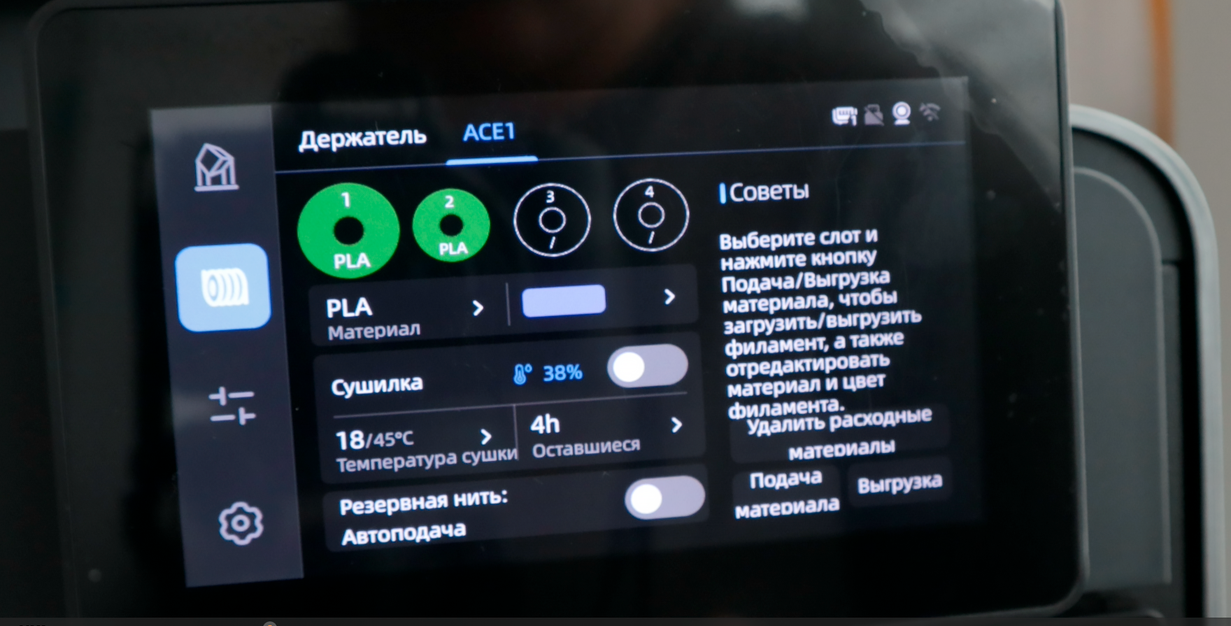 Kobra S1 Max Combo