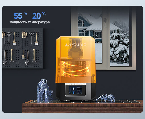 3D-принтер-Anycubic-Photon-Mono-M5s-Pro-23.jpg 3D-принтер-Anycubic-Photon-Mono-M5s-Pro-23.jpg
