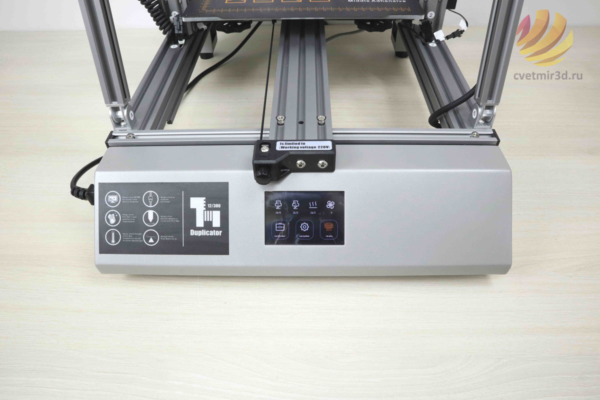 wanhao_d12 300_12.jpg