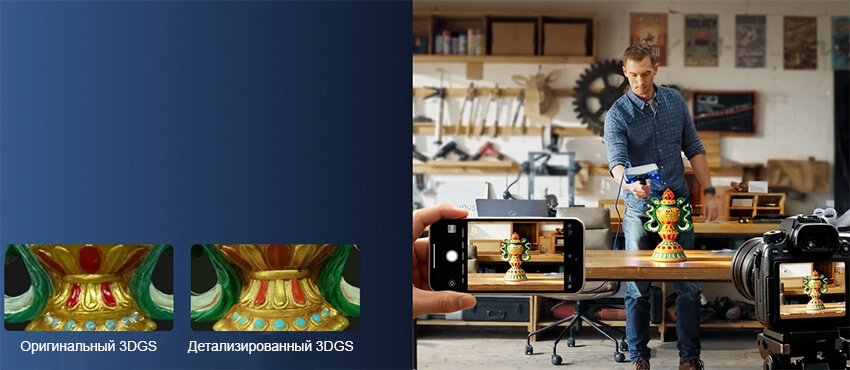3Д-сканер-Revopoint3D-POP-4-Premium-Edition-27.jpg