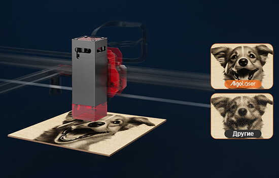 Диодный-лазерный-гравер-AlgoLaser-DIY-KIT-мощностью-10-и-5-Вт-3.jpg