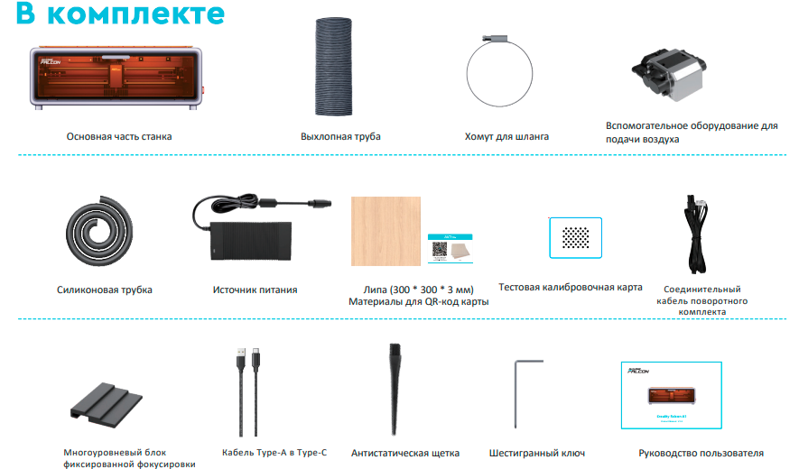 Снимок экрана 2025-08-26 161046.png