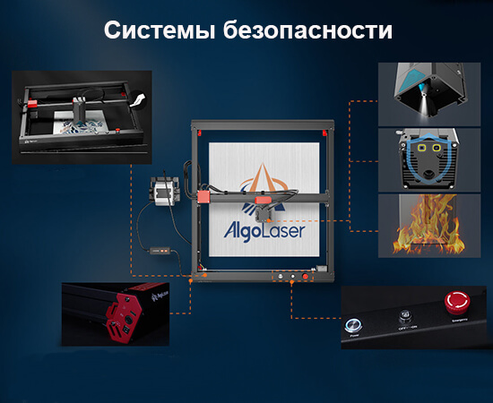 Станок-для-лазерной-гравировки-и-резки-AlgoLaser-Alpha-22W-26.jpg