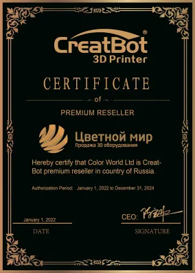 Сертификат CreatBot